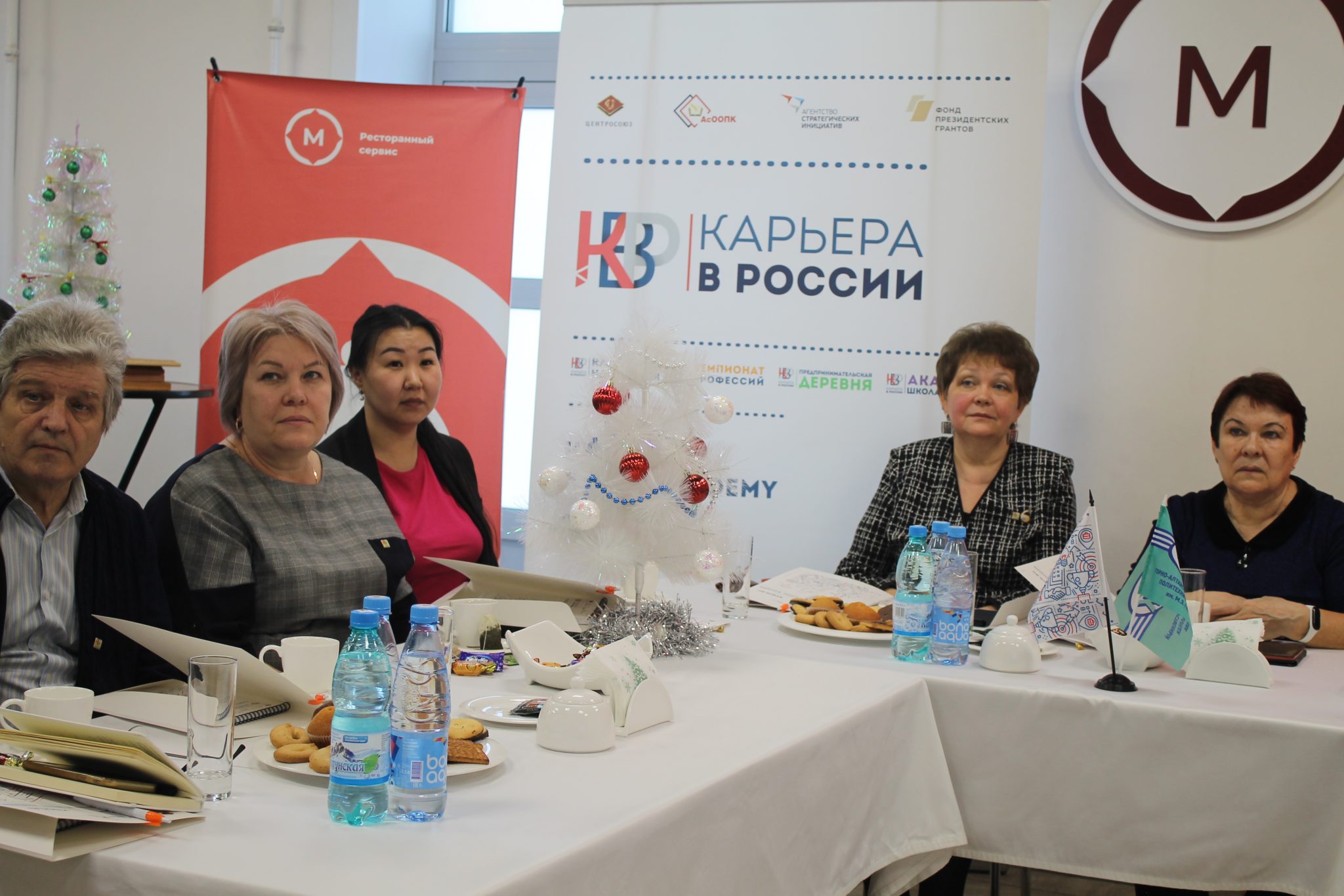 Гчп 2025. Мастерская кадрового партнерства 2025. конференции студенческие декабрь 2025. экспертное сообщество.