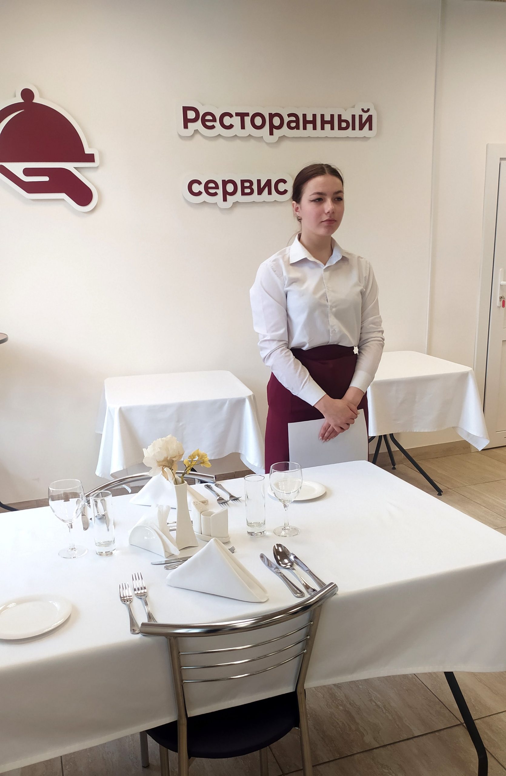 Обучение проходило в мастерской " Ресторанный сервис ", открытой в